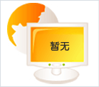 普魯蘭多糖
